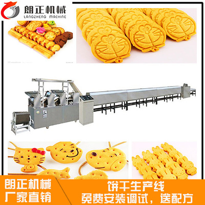 饼干机