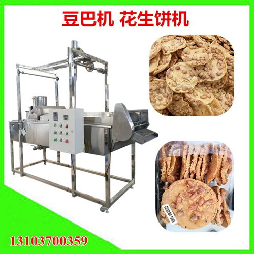 豆巴机 客家人做豆巴 油炸豆饼的机器