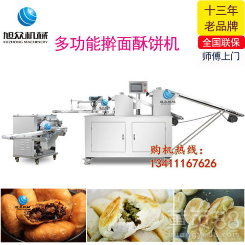 梅干菜深加工设备创新 全自动擀面酥饼机的价值与前景
