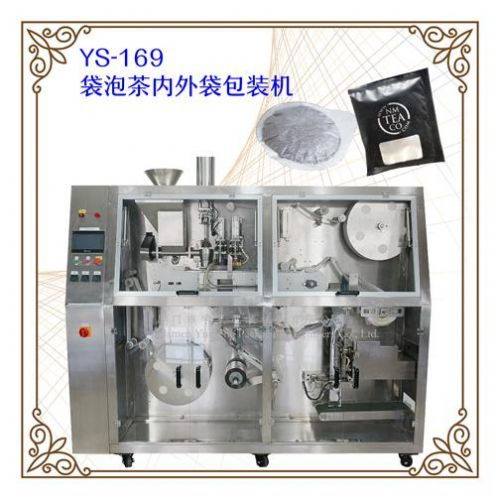 咖啡饼内外袋包装机生产厂与饼干机械的发展与应用