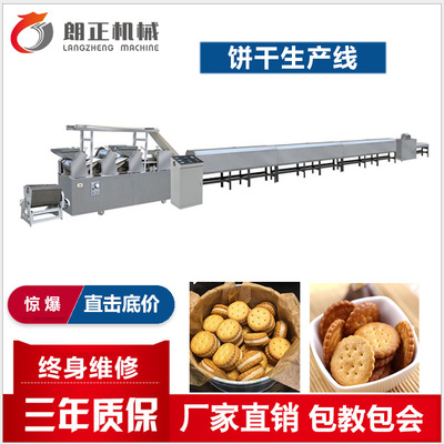 九江健康饼干设备 现代化饼干机械的创新与应用