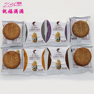 源头工厂直供 解析商洛健康饼干生产机械设备的核心优势